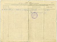 Нажмите на изображение для увеличения
Название: Т6.jpg
Просмотров: 16
Размер:	88.5 Кб
ID:	220565