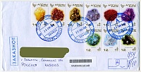 Нажмите на изображение для увеличения
Название: Abkh-02_20.jpg
Просмотров: 80
Размер:	324.3 Кб
ID:	2206440