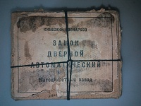 Нажмите на изображение для увеличения
Название: IMG_20210727_135739.jpg
Просмотров: 10
Размер:	297.1 Кб
ID:	2249159