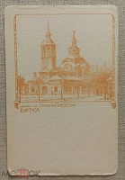 Нажмите на изображение для увеличения
Название: 246607247.0.jpg
Просмотров: 4
Размер:	321.5 Кб
ID:	2251638