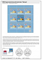 Нажмите на изображение для увеличения
Название: Page71.jpg
Просмотров: 44
Размер:	226.2 Кб
ID:	2258754