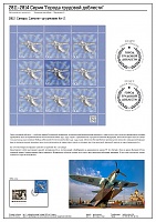 Нажмите на изображение для увеличения
Название: Page74.jpg
Просмотров: 33
Размер:	205.3 Кб
ID:	2258757