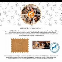 Нажмите на изображение для увеличения
Название: thedogmuseum_271946514_4565113476948388_7128172499491600824_n.webp.jpg
Просмотров: 18
Размер:	127.0 Кб
ID:	2268253