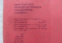 Нажмите на изображение для увеличения
Название: Снимок3.JPG
Просмотров: 2
Размер:	43.7 Кб
ID:	2282267