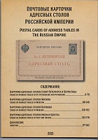 Нажмите на изображение для увеличения
Название: LOT3356.jpg
Просмотров: 52
Размер:	298.3 Кб
ID:	2292826