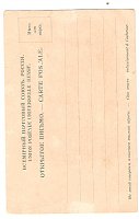 Нажмите на изображение для увеличения
Название: сканирование 001.jpg
Просмотров: 104
Размер:	75.6 Кб
ID:	362653