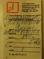 Нажмите на изображение для увеличения
Название: CIMG38961.jpg
Просмотров: 28
Размер:	192.1 Кб
ID:	37281