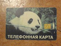 Нажмите на изображение для увеличения
Название: мишка.jpg
Просмотров: 8
Размер:	126.5 Кб
ID:	387139