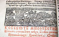 Нажмите на изображение для увеличения
Название: IMG_2570.jpg
Просмотров: 44
Размер:	206.1 Кб
ID:	397707