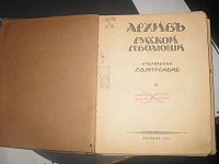 Нажмите на изображение для увеличения
Название: Изображение 015.jpg
Просмотров: 19
Размер:	80.0 Кб
ID:	434417
