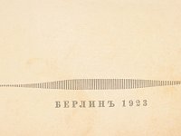 Нажмите на изображение для увеличения
Название: Изображение 016.jpg
Просмотров: 16
Размер:	77.3 Кб
ID:	434418