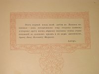 Нажмите на изображение для увеличения
Название: IMG_0005.jpg
Просмотров: 28
Размер:	96.4 Кб
ID:	435724