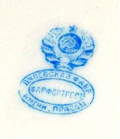 Нажмите на изображение для увеличения
Название: блюдце малое клеймо.jpg
Просмотров: 22
Размер:	39.5 Кб
ID:	49093
