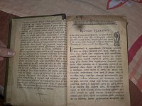 Нажмите на изображение для увеличения
Название: 180520124679.jpg
Просмотров: 26
Размер:	163.1 Кб
ID:	539887