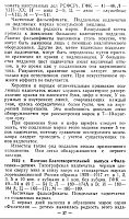 Нажмите на изображение для увеличения
Название: bff0bf18032c.jpg
Просмотров: 14
Размер:	202.1 Кб
ID:	591845
