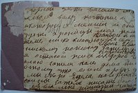 Нажмите на изображение для увеличения
Название: d0d2ca588e9d.jpg
Просмотров: 15
Размер:	123.9 Кб
ID:	595192