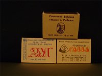 Нажмите на изображение для увеличения
Название: 649665f75399.jpg
Просмотров: 72
Размер:	35.3 Кб
ID:	596506