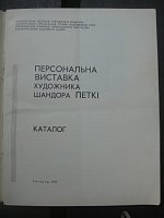 Нажмите на изображение для увеличения
Название: 5cfd19ed9be7.jpg
Просмотров: 4
Размер:	24.4 Кб
ID:	597587