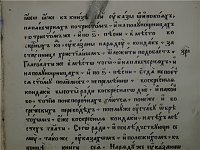 Нажмите на изображение для увеличения
Название: cdb8de2360cd.jpg
Просмотров: 4
Размер:	67.1 Кб
ID:	599359
