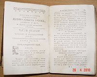 Нажмите на изображение для увеличения
Название: a76c35fe91b6.jpg
Просмотров: 12
Размер:	144.6 Кб
ID:	599750
