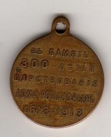 Нажмите на изображение для увеличения
Название: 279a43541229.jpg
Просмотров: 5
Размер:	27.3 Кб
ID:	603679