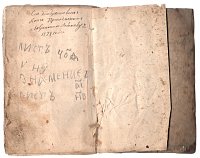 Нажмите на изображение для увеличения
Название: 6f5703877f2c.jpg
Просмотров: 6
Размер:	128.5 Кб
ID:	603962