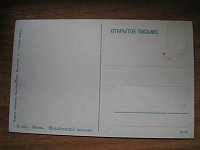 Нажмите на изображение для увеличения
Название: ae0c652d73c5.jpg
Просмотров: 3
Размер:	72.2 Кб
ID:	604245