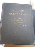 Нажмите на изображение для увеличения
Название: e2435327fb4f.jpg
Просмотров: 3
Размер:	35.1 Кб
ID:	604401