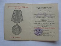 Нажмите на изображение для увеличения
Название: 059edd07ace3.jpg
Просмотров: 2
Размер:	46.9 Кб
ID:	608645