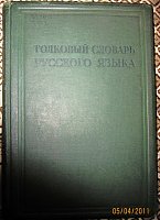 Нажмите на изображение для увеличения
Название: 16aee3d8b623.jpg
Просмотров: 13
Размер:	68.6 Кб
ID:	610819