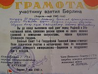 Нажмите на изображение для увеличения
Название: 4fffbcd48082.jpg
Просмотров: 9
Размер:	157.1 Кб
ID:	617144