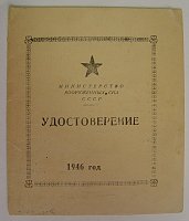 Нажмите на изображение для увеличения
Название: bcb0e82dedb5.jpg
Просмотров: 6
Размер:	108.6 Кб
ID:	617147