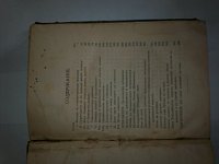 Нажмите на изображение для увеличения
Название: fb5591cf3174.jpg
Просмотров: 5
Размер:	27.7 Кб
ID:	619532