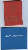 Нажмите на изображение для увеличения
Название: cb20d52281d0.jpg
Просмотров: 0
Размер:	91.2 Кб
ID:	620422