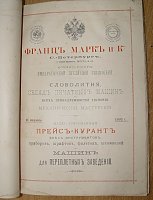 Нажмите на изображение для увеличения
Название: 635bb3bf1fee.jpg
Просмотров: 9
Размер:	55.2 Кб
ID:	621049