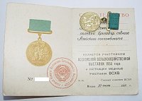Нажмите на изображение для увеличения
Название: bf9db54ad281.jpg
Просмотров: 0
Размер:	54.2 Кб
ID:	621247