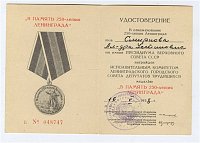 Нажмите на изображение для увеличения
Название: c3efe306cb42.jpg
Просмотров: 0
Размер:	59.7 Кб
ID:	628570