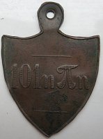 Нажмите на изображение для увеличения
Название: IMG_3445.JPG
Просмотров: 28
Размер:	65.1 Кб
ID:	650122