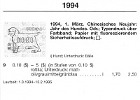 Нажмите на изображение для увеличения
Название: Am-9.JPG
Просмотров: 20
Размер:	55.1 Кб
ID:	711956