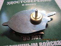 Нажмите на изображение для увеличения
Название: IMG_7725.JPG
Просмотров: 0
Размер:	60.0 Кб
ID:	743218
