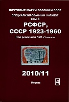 Нажмите на изображение для увеличения
Название: Том 4_2010-11.jpg
Просмотров: 21
Размер:	76.6 Кб
ID:	761253