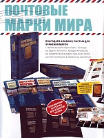 Нажмите на изображение для увеличения
Название: PPM-Opis0006.jpg
Просмотров: 42
Размер:	175.3 Кб
ID:	841543
