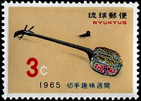 Нажмите на изображение для увеличения
Название: Ryukyus.jpg
Просмотров: 16
Размер:	106.2 Кб
ID:	914734