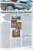 Нажмите на изображение для увеличения
Название: 7.jpg
Просмотров: 16
Размер:	206.9 Кб
ID:	917082