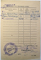 Нажмите на изображение для увеличения
Название: УК2.jpg
Просмотров: 104
Размер:	177.7 Кб
ID:	930784