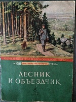 Нажмите на изображение для увеличения
Название: IMG_3821.jpg
Просмотров: 9
Размер:	179.0 Кб
ID:	946385