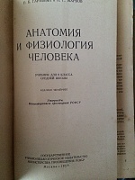 Нажмите на изображение для увеличения
Название: IMG_3818.jpg
Просмотров: 5
Размер:	165.5 Кб
ID:	946386