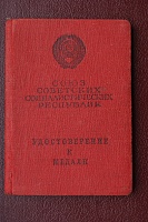 Нажмите на изображение для увеличения
Название: DSC02204.JPG
Просмотров: 0
Размер:	151.6 Кб
ID:	958343