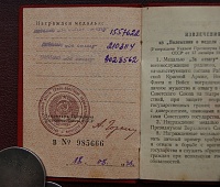 Нажмите на изображение для увеличения
Название: DSC02206.JPG
Просмотров: 24
Размер:	148.9 Кб
ID:	958345