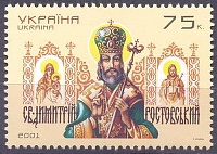 Нажмите на изображение для увеличения
Название: 2001 украина.jpg
Просмотров: 18
Размер:	59.4 Кб
ID:	961879